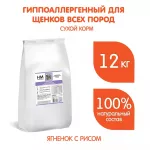 Наша Марка 12кг с ягненком и рисом гипоаллергенный корм для щенков всех пород (776084) NEW