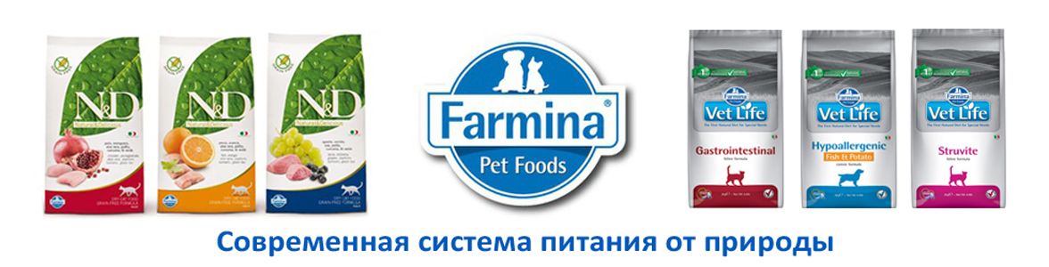 Farmina